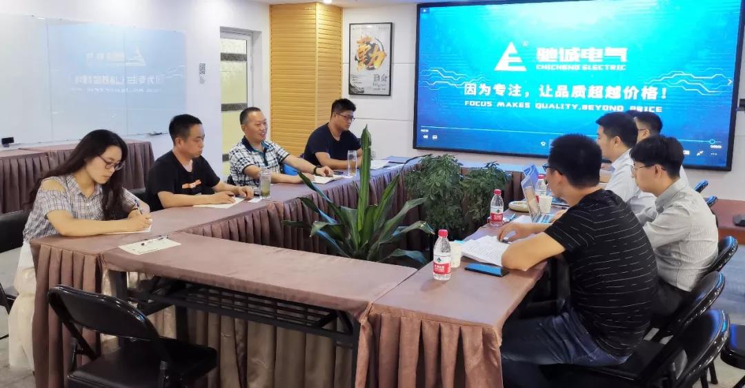 欢迎中国郑州智能传感谷专家莅临许昌驰诚